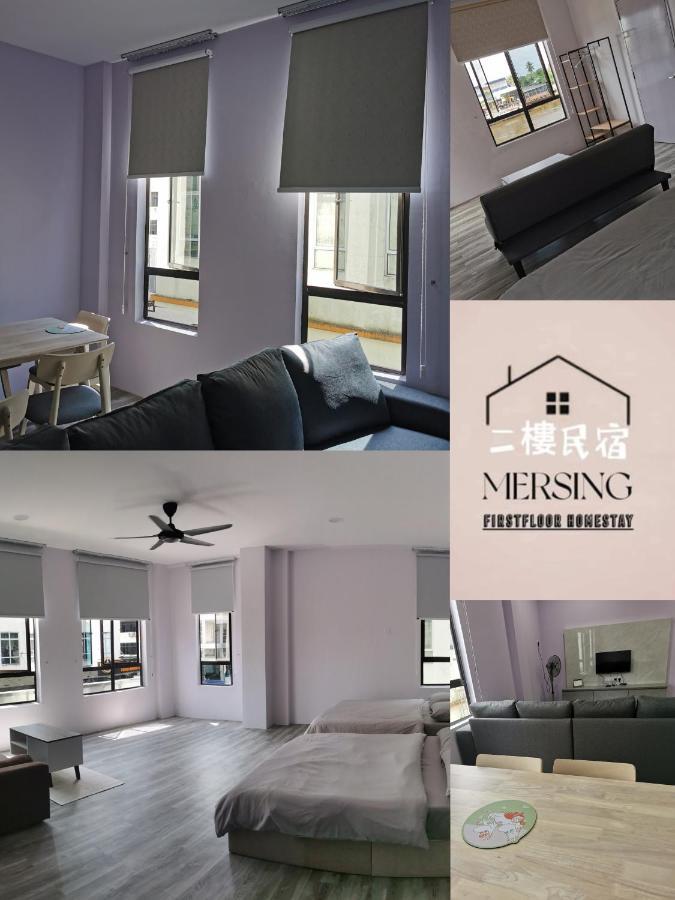 Mersingfirstfloor丰盛港二楼民宿 Exterior foto